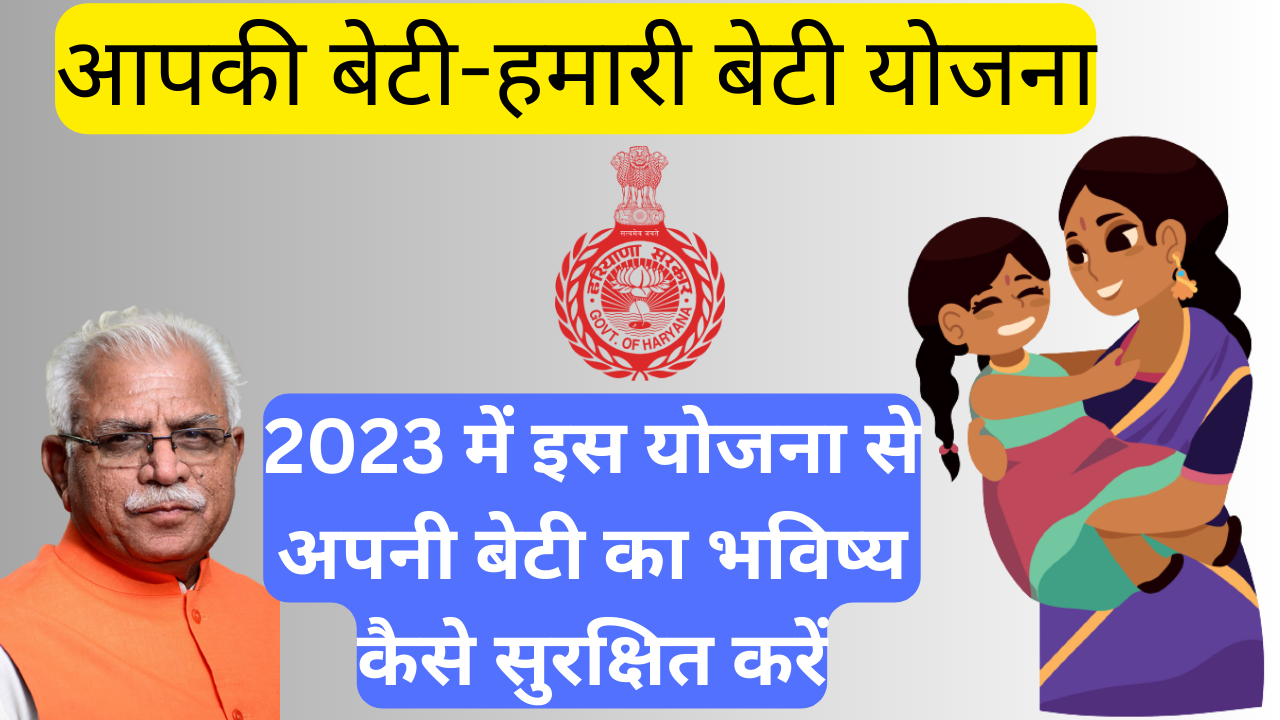 %E0%A4%86%E0%A4%AA%E0%A4%95%E0%A5%80 %E0%A4%AC%E0%A5%87%E0%A4%9F%E0%A5%80 %E0%A4%B9%E0%A4%AE%E0%A4%BE%E0%A4%B0%E0%A5%80 %E0%A4%AC%E0%A5%87%E0%A4%9F%E0%A5%80 %E0%A4%AF%E0%A5%8B%E0%A4%9C%E0%A4%A8%E0%A4%BE