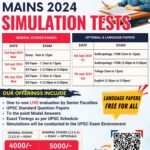 WhatsApp Image 2024 08 26 at 10.33.40 AM