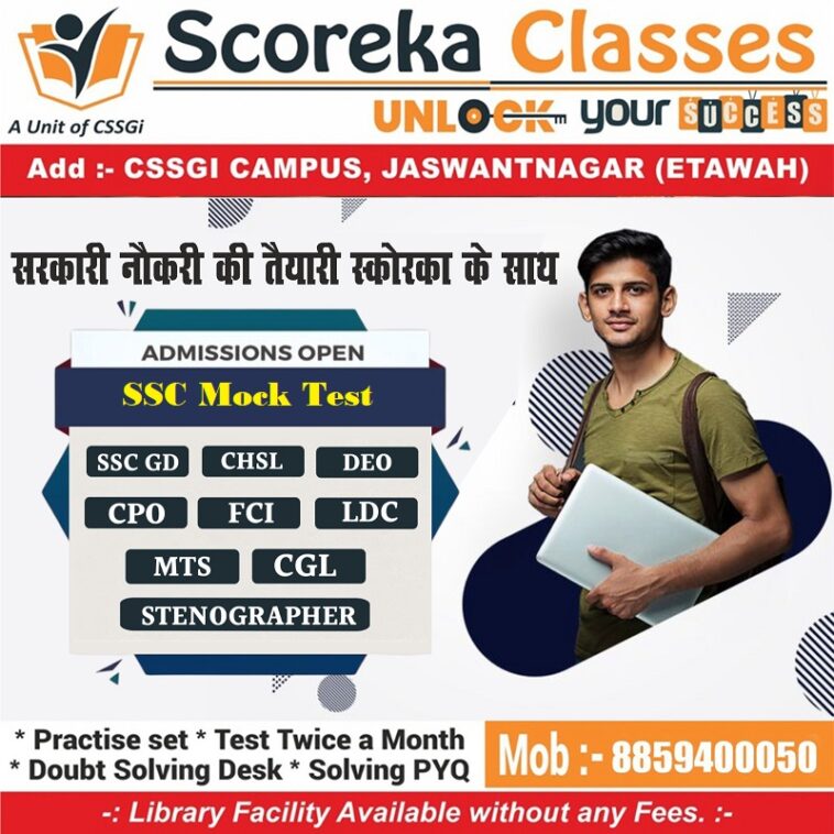 The Importance of Mock Practice Tests in Competitive Exam Preparation 1 Mock Test for Ssc Exam