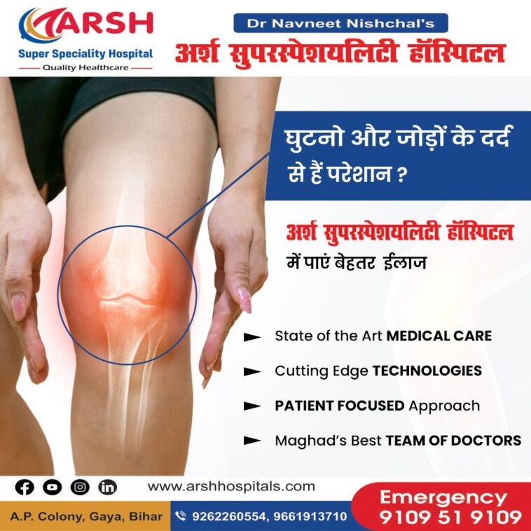 Top Orthopedic Doctor in Gaya: Expert Orthopedic Care at Arsh Hospital 1 Orthopedic Doctor in Gaya