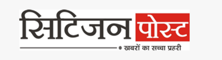 Citizen Post News |Your Source for Relevant Stories in India 1 citizenpost 1