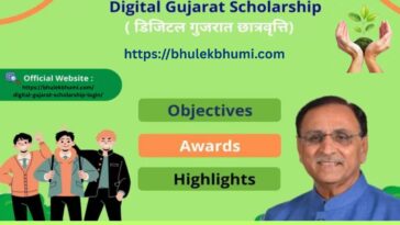 httpsbhulekbhumi.comdigital gujarat scholarship login 1